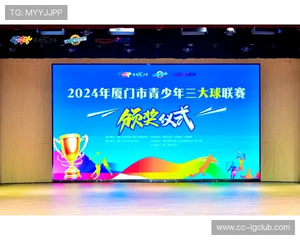 围绕足球双冠颁奖顺序全面解析赛场荣耀仪式演进新格局发展趋势解读